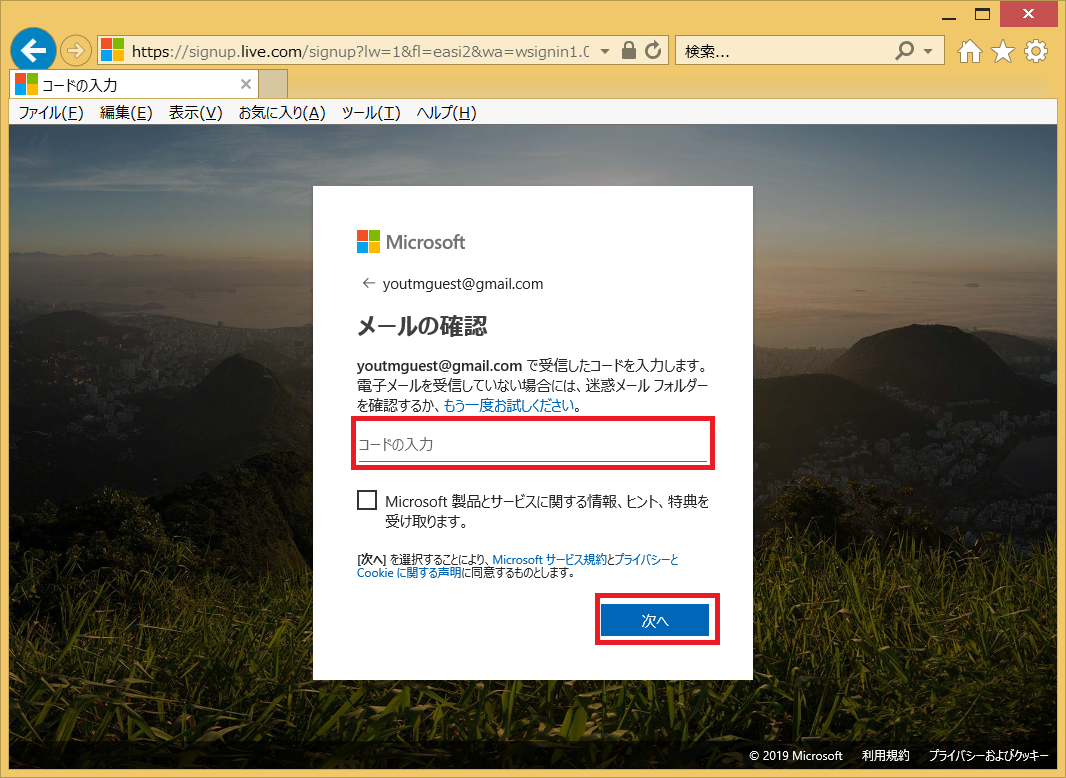 Temas Microsoft Teamsゲストユーザー招待方法 よー友ログ