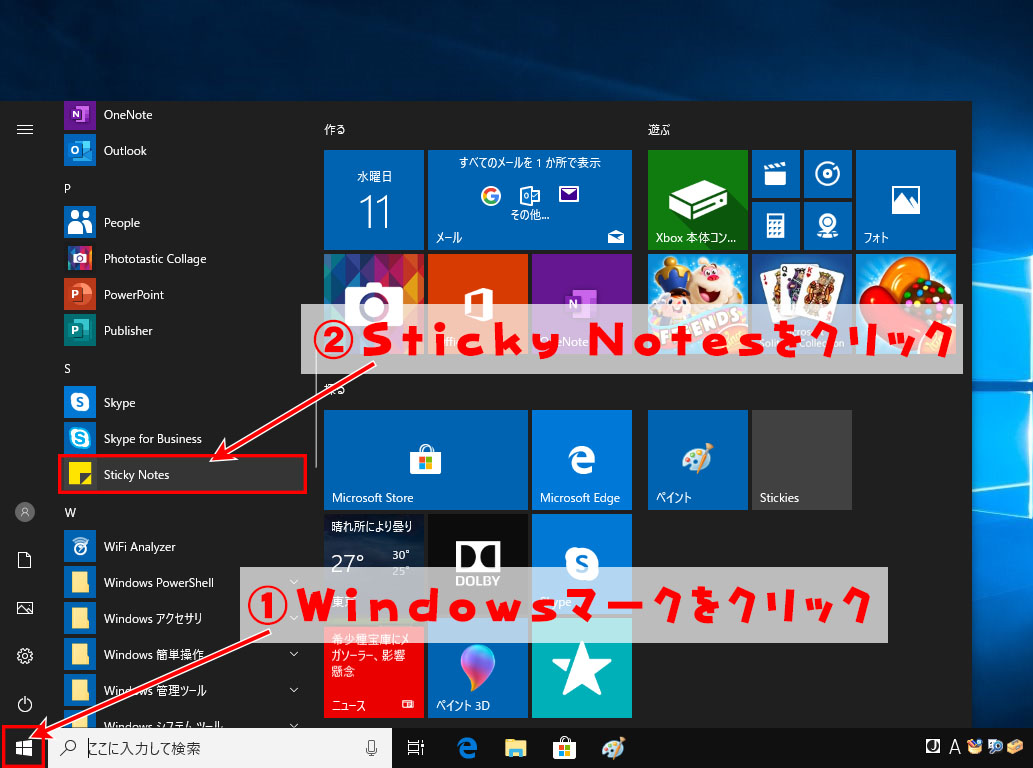 uninstall sticky notes windows 10