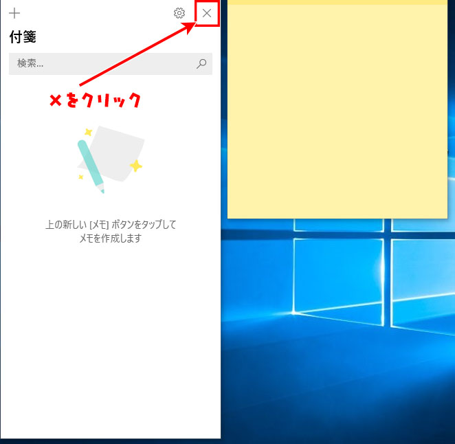 uninstall sticky notes windows 10