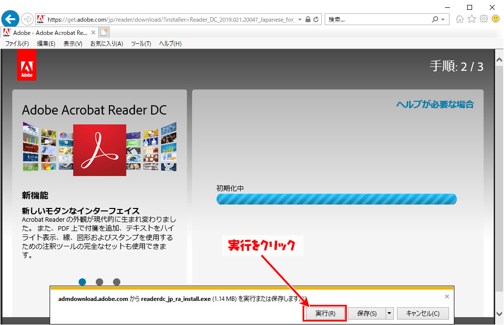 get adobe reader for windows 10