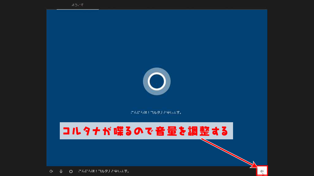 Windows10 Microsoftアカウントは使わずローカルアカウントで起動する手順 よー友ログ