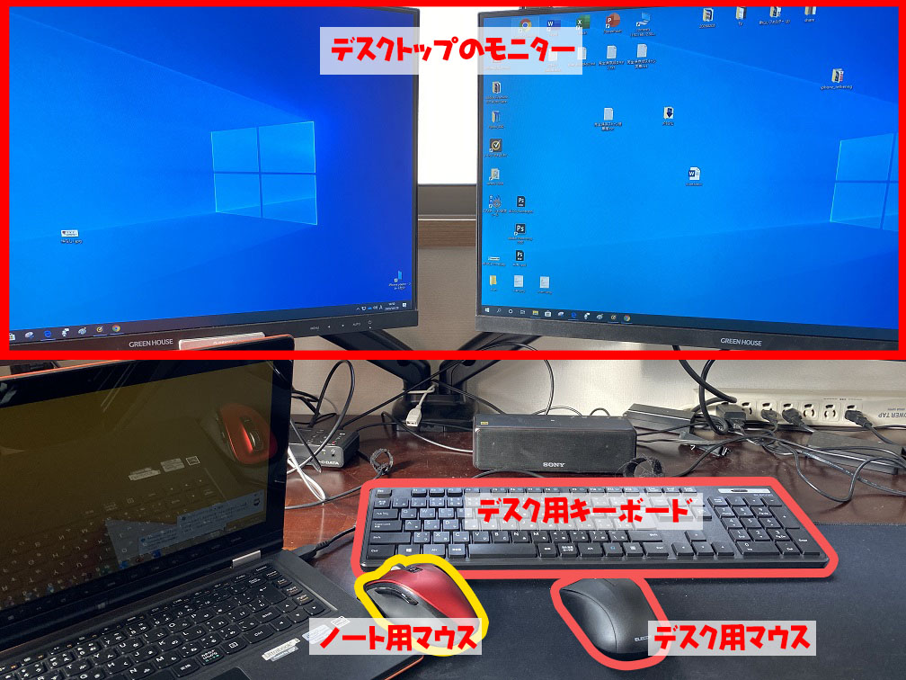 Windows 無料ソフト パソコン2台を一つのマウスとキーボードで操作手順 よー友ログ
