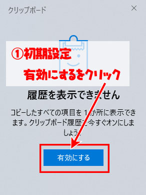 時短 よく使うwindows10のショートカットキーの一覧 業務の効率化をしよう よー友ログ