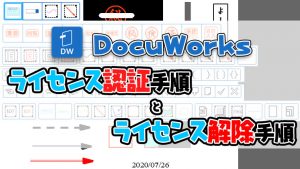 富士フイルム - DocuWorks9.1 3ライセンスの+spbgp44.ru