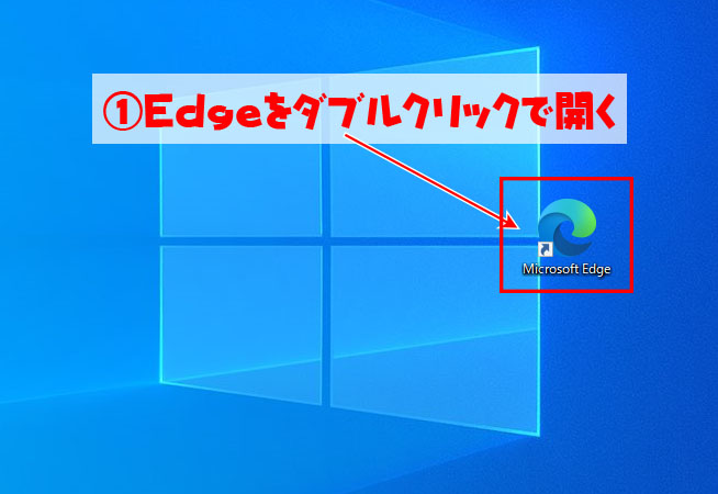 【Edge】このサイトはInternet Explorerで動作しません Edgeが表示される時の互換性の設定手順 ...