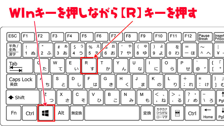 コマンドプロンプトの開き方 よー友ログ