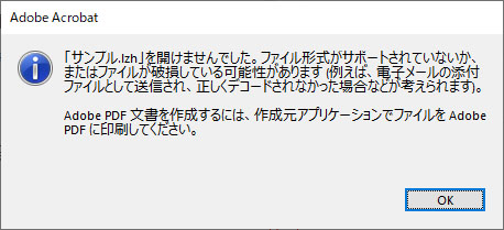 Windows ファイルが開けない時の対処法 よー友ログ